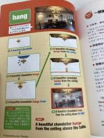 英語の発想と基本語力をイメージで身につける本 コスモピア 田中　茂範