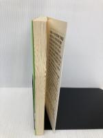 45才からの医学部再受験 (YELL books) エール出版社 鈴木 あつし