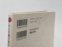 あの声優が読むあの名作 マガジンハウス 齋藤　孝