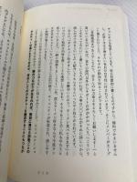 カルチャーモデル 最高の組織文化のつくり方 ディスカヴァー・トゥエンティワン 唐澤 俊輔