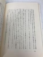 マイ・ロスト・シティー: フィッツジェラルド作品集 中央公論新社 スコット フィッツジェラルド