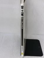 安土城: 煌めく「五重」の布武の城 (歴史群像 名城シリーズ 3) Gakken