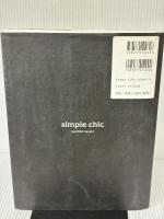 ドレスアップ・ドレスダウン: Simple chic 文化出版局 茅木 真知子