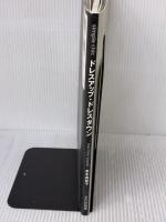 ドレスアップ・ドレスダウン: Simple chic 文化出版局 茅木 真知子