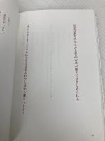 回転ドアは、順番に ぜんにちパブリッシング 穂村 弘