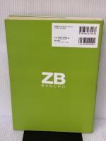 ZBrush番長―2Dペイント、スカルプト、3Dモデリング、ノーマルマップ、立体的な概念図で直感的に理解できる