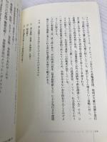 お金はどこへいった？　明日の仕事に使える経済小話 インプレスR&D 大西 秀亜