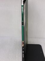 鬼滅の刃 塗絵帳 -翠- 集英社 吾峠 呼世晴