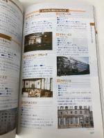 地球の歩き方 ガイドブックA31 ロシア (地球の歩き方 A 31) ダイヤモンドビッグ社 地球の歩き方編集室