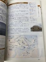 地球の歩き方 ガイドブックA31 ロシア (地球の歩き方 A 31) ダイヤモンドビッグ社 地球の歩き方編集室