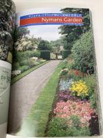 旅名人ブックス78 イギリス庭園紀行 上 (旅名人ブックス 78) 日経BPコンサルティング 邸 景一