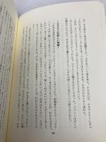 ぼくの不思議なダドリーおじさん 白水社 バリー・ユアグロー