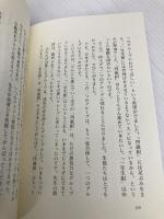 ピアノレッスンを変える(5) ピアノレッスンQ&A 全音楽譜出版社 江口 寿子