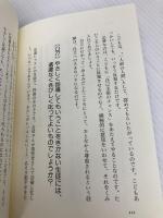ピアノレッスンを変える(5) ピアノレッスンQ&A 全音楽譜出版社 江口 寿子