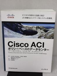 Cisco ACI ポリシーベースのデータセンター アーキテクチャ/コンセプト/メソドロジー インプレス Lucien Avramov