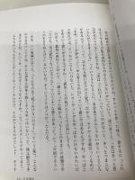 奥田民生インタビュー集「俺は知ってるぜ」 ロッキングオン 奥田 民生