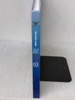 ONEPIECE展　公式図録　記憶　－ETERNAL　LOG－　ワンピース展 集英社 尾田栄一郎