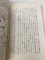 CDオーディオ談義: コンパクトディスク 東洋経済新報社 中島 平太郎