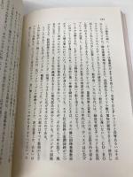 CDオーディオ談義: コンパクトディスク 東洋経済新報社 中島 平太郎