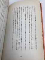 抱きしめたい: ビ-トルズ’63 アスペクト マイケル ブラウン
