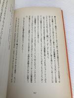 抱きしめたい: ビ-トルズ’63 アスペクト マイケル ブラウン
