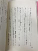 リボン (teens’ best selections 11) ポプラ社 草野 たき