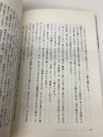 ビルマ仏教: その歴史と儀礼・信仰 法蔵館 池田 正隆