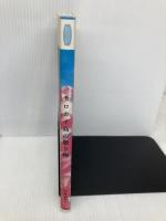 モロカイ島の贈り物 (私のとっておき) 産業編集センター 山崎 美弥子