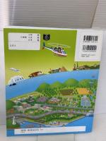 楽しく学ぶ 小学生の地図帳 (Teikoku’s atlas) 帝国書院 帝国書院編集部