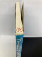 ブール代数とその応用 東海大学 成嶋 弘