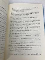 ブール代数とその応用 東海大学 成嶋 弘