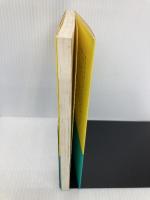 だいじょうぶ、きっとなんとかなる。 気持ちがラクになる73のヒント PHP研究所 川北 義則