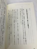 不調が消え去る脳バランス体操 右脳と左脳の働きが一瞬で整う KADOKAWA 石井 克昇