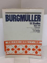 標準版 ブルクミュラー18の練習曲 音楽之友社 ヨハン・フリ-ドリヒ・フランツ・ブルクミュラ-