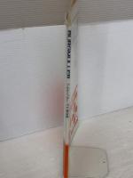 標準版 ブルクミュラー18の練習曲 音楽之友社 ヨハン・フリ-ドリヒ・フランツ・ブルクミュラ-