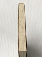 Uボート・エース (文庫版新戦史シリーズ 97) 朝日ソノラマ ヨルダン ヴァウス