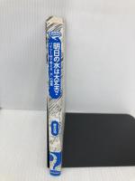 明日の水は大丈夫? ~バケツ1杯で考える「水」の授業 (ThinkMap) (Think Map 1) 技術評論社 橋本 淳司