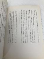 明日の水は大丈夫? ~バケツ1杯で考える「水」の授業 (ThinkMap) (Think Map 1) 技術評論社 橋本 淳司
