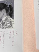 ポニー・テールは、ほどかない (角川文庫 緑 646-10) KADOKAWA 喜多嶋 隆