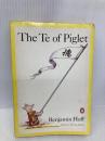 【※イタミ有】The Te of Piglet Penguin Publishing Group Hoff, Benjamin
