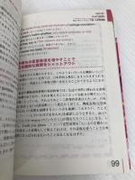 発想の英文法: チャンクだから話せる アルク 田中 茂範