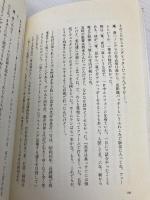 遥かなる野球少年: スーパー・ベースボール・トーク ゆびさし 佐々木 恭介