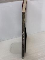 繁昌図案: 北原照久コレクション マガジンハウス 荒俣 宏