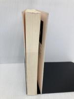 新解さんの読み方 リトル・モア 鈴木 マキコ