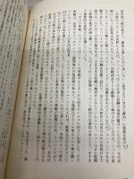 アッバース大王 - 現代イランの基礎を築いた苛烈なるシャー (INSIDE HISTORIES) 中央公論新社 デイヴィッド・ブロー