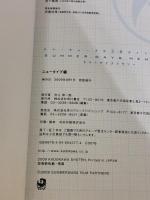 サマーウォーズ 公式ガイドブック SUMMER DAYS MEMORY 角川書店(角川グループパブリッシング) ニュータイプ