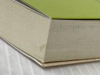 ぬけまいる (講談社文庫 あ 119-4)