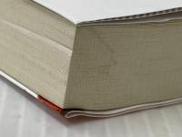 ぬけまいる (講談社文庫 あ 119-4)