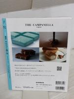 東京手みやげと贈り物【最新版】 (アサヒオリジナル) 朝日新聞出版 朝日新聞出版