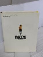 永井真理子1987~1991: File book of Mariko Nagai ソニ-・ミュ-ジックソリュ-ションズ